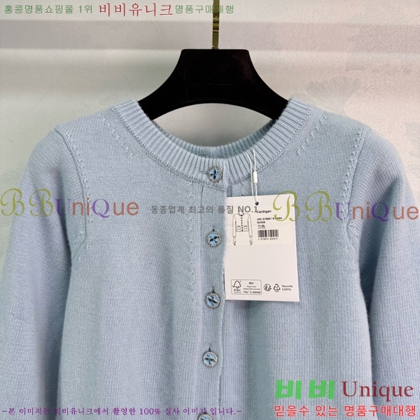  *  CH2390-7