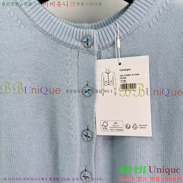  *  CH2390-7
