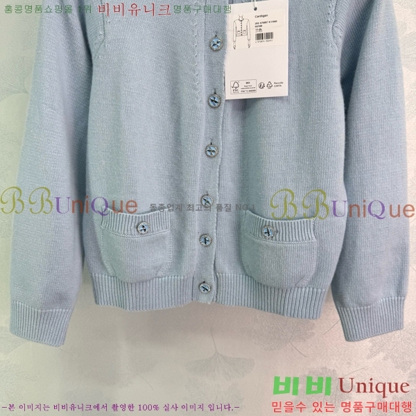  *  CH2390-7