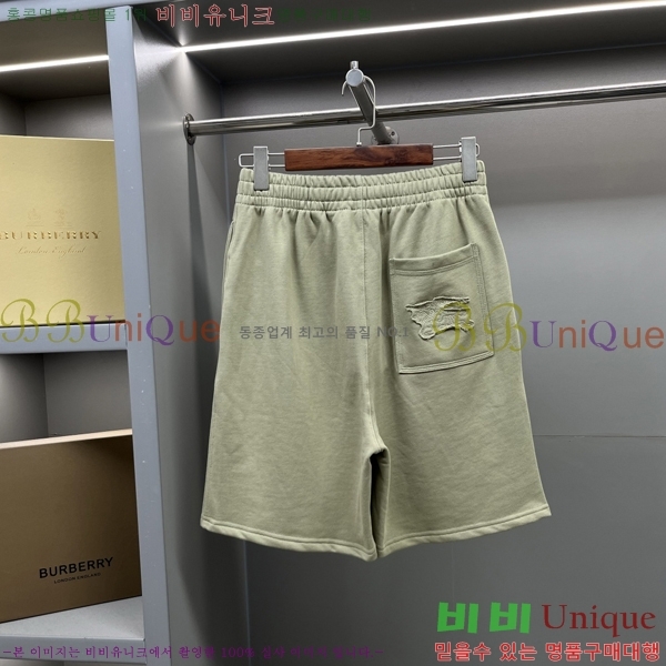     14BU2531911-2