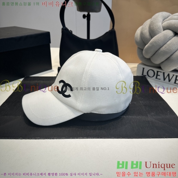   CH25208743-1