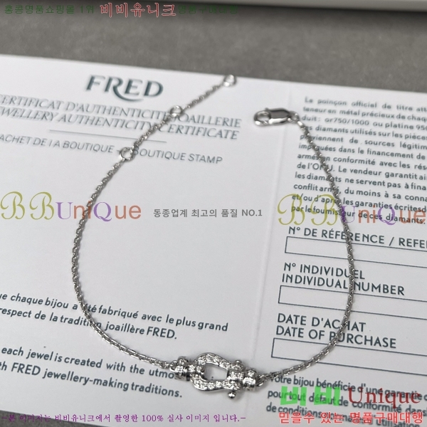    7FR25377-1