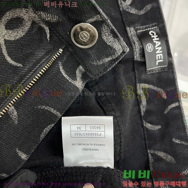  *  C1H4173059