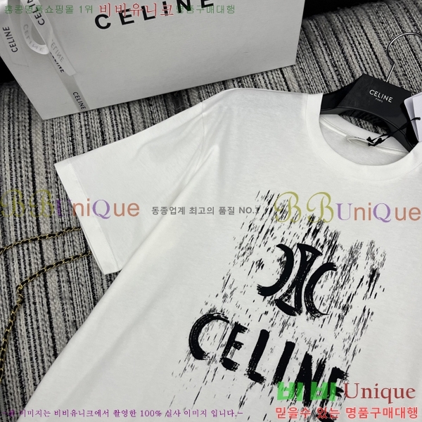   Ƽ CE1141277-7