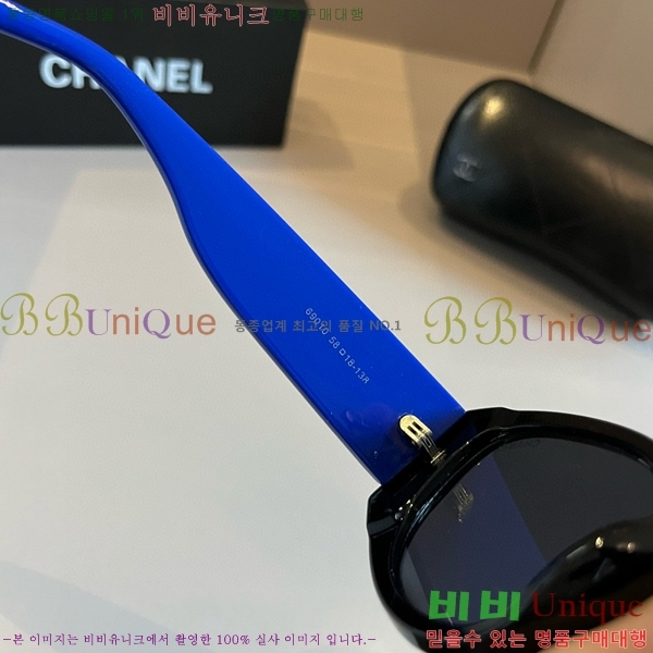 ���� �Ȱ� CH59354-2