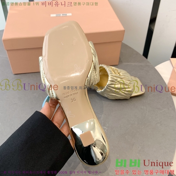 ̿̿   31MU254257-3
