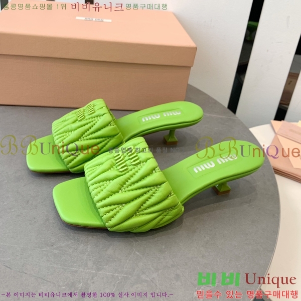 ̿̿   31MU254257-7