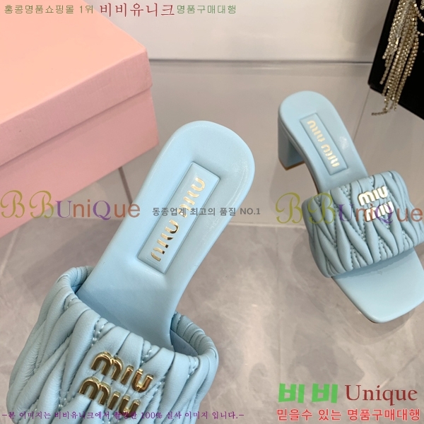 ̿̿   31MU254255-2