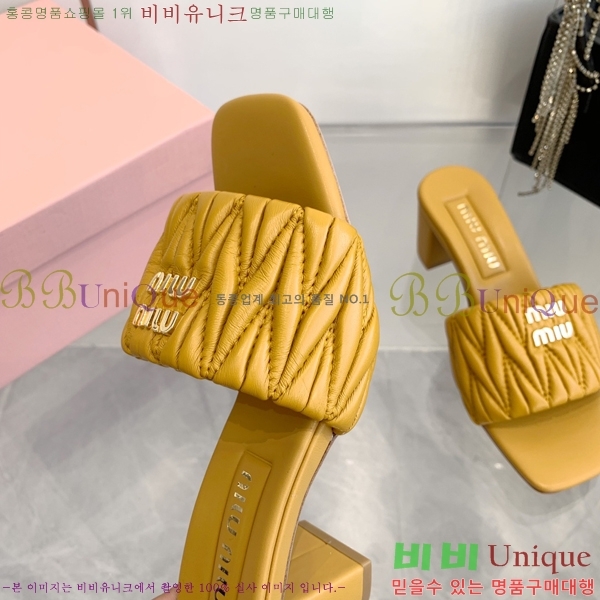 ̿̿   31MU254255-5