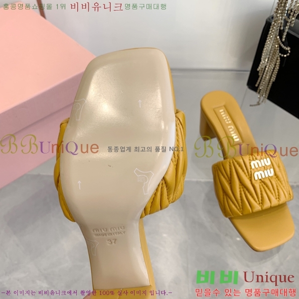 ̿̿   31MU254255-5