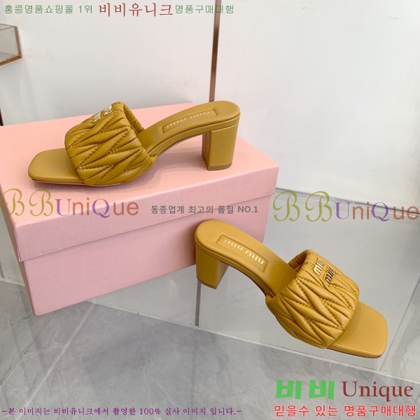 ̿̿   31MU254255-5