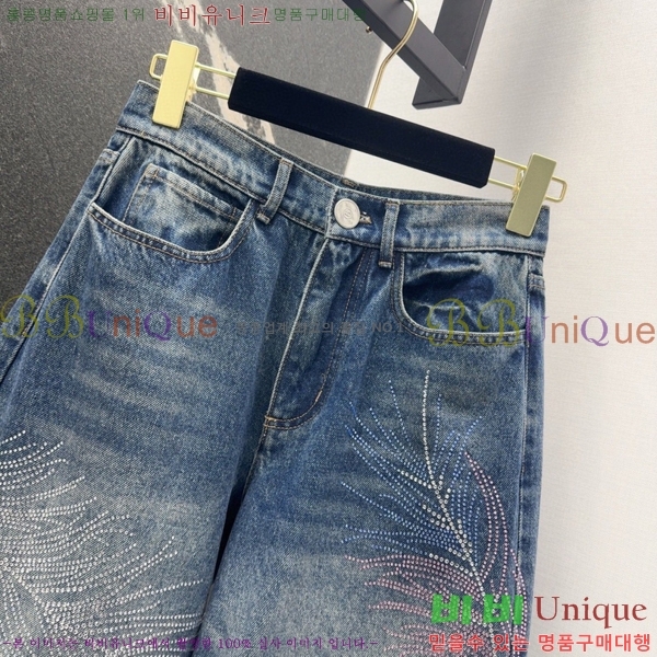  *   C1H412207-8