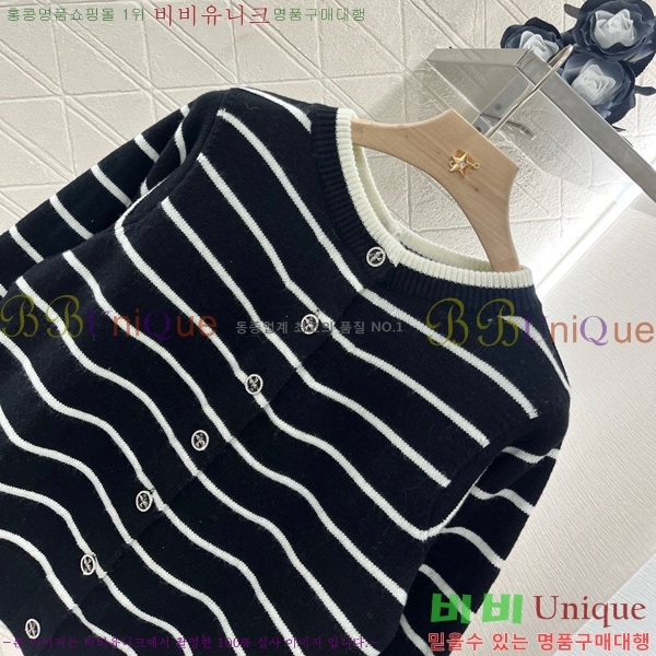  *  CH2390-11