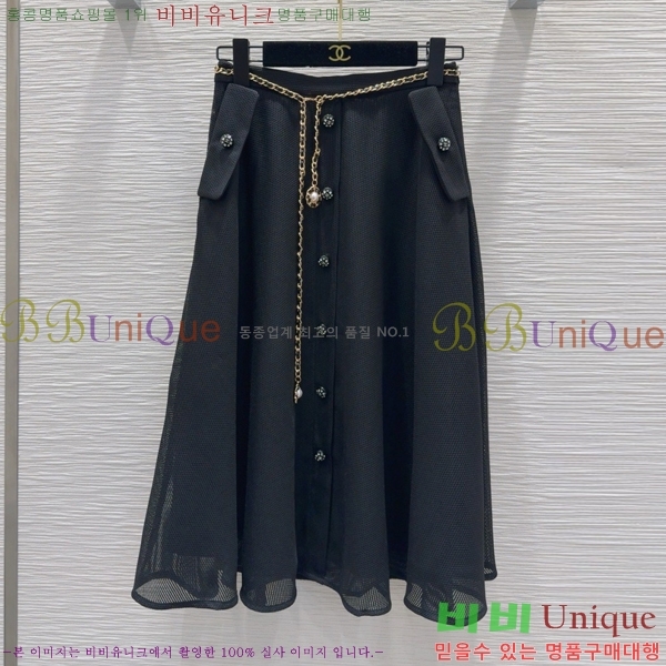* ĿƮ CH2522544-5