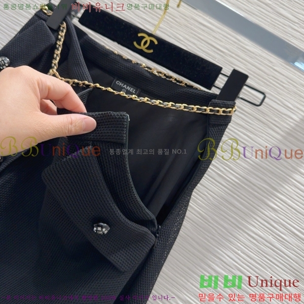 * ĿƮ CH2522544-5