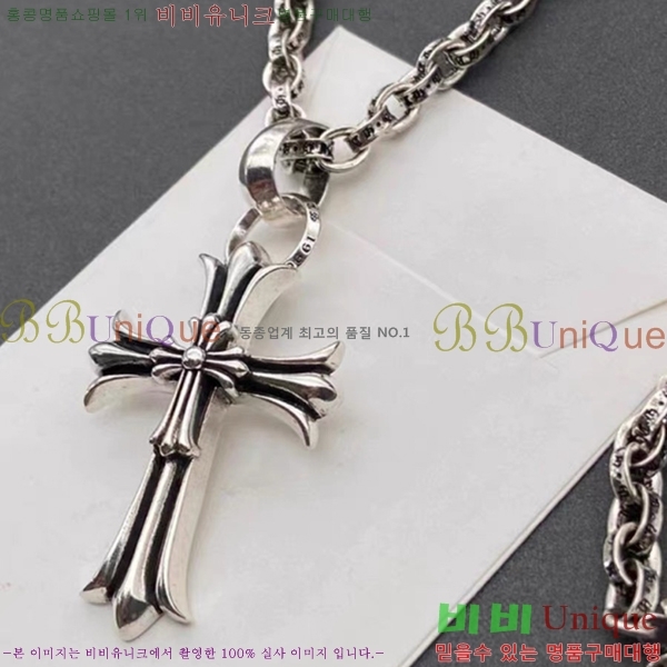 ũ  CHR9211650-1