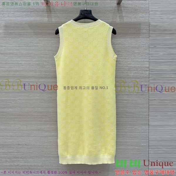   ǽ GU57232440-2