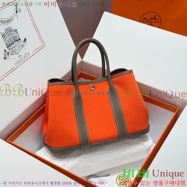#޽ Ƽ 30cm HE856710-1
