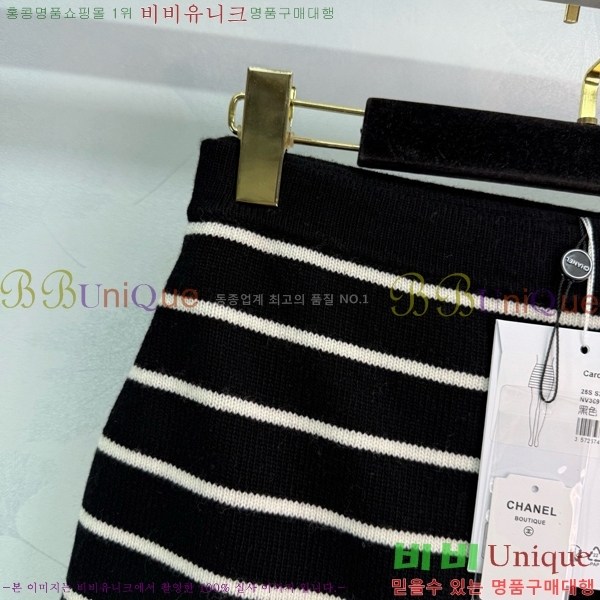 * ĿƮ CH2522544-7