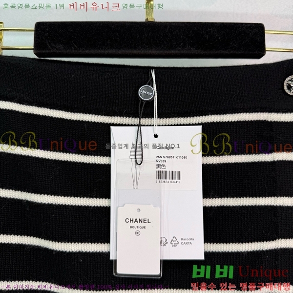 * ĿƮ CH2522544-7