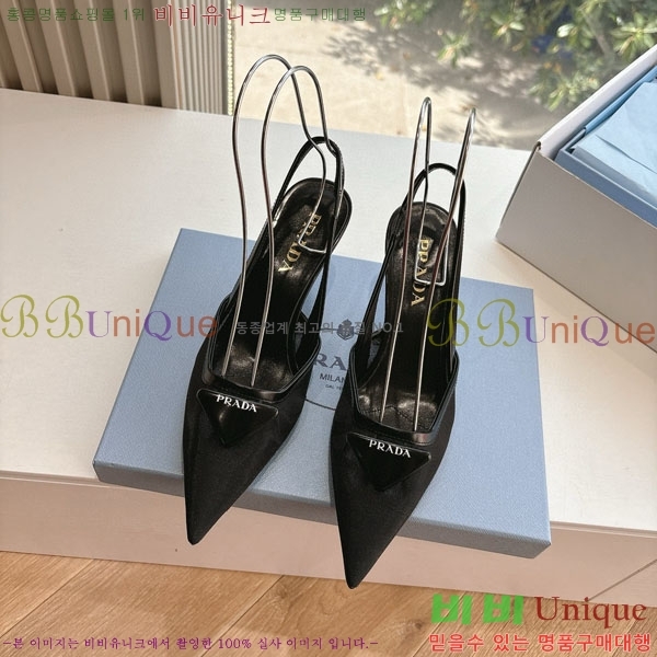    P252280-1  7cm