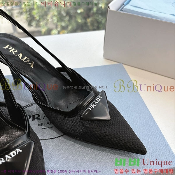    P252280-1  7cm