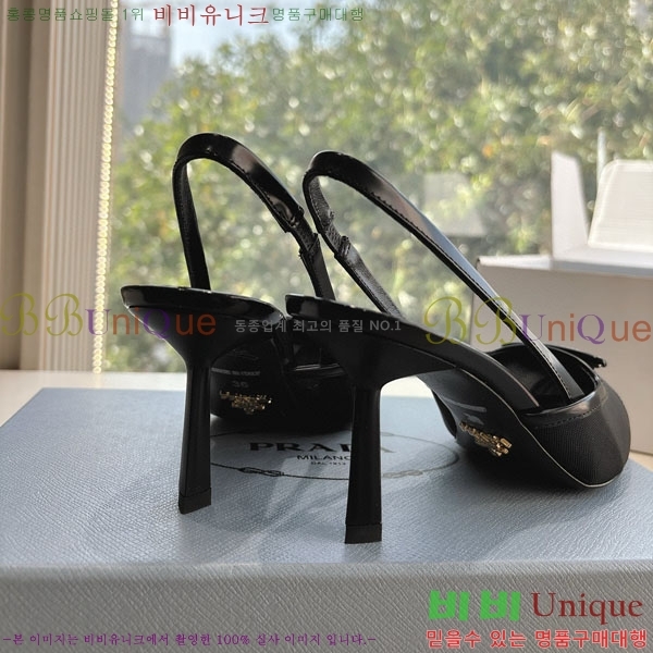    P252280-1  7cm