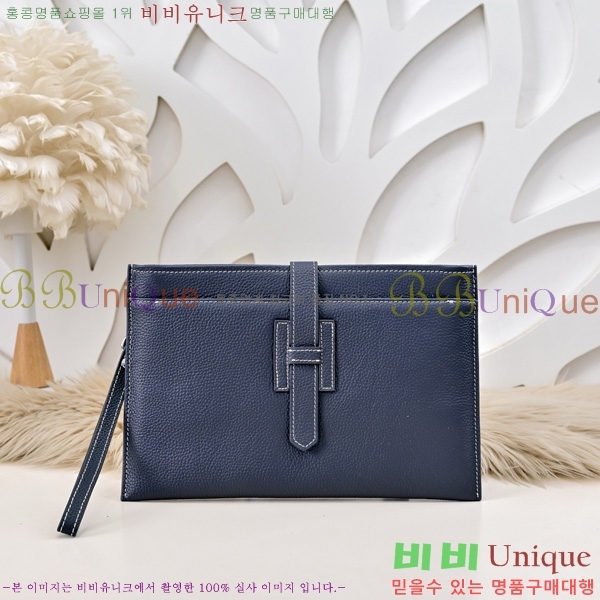 ޽ Ŭġ HE509993-