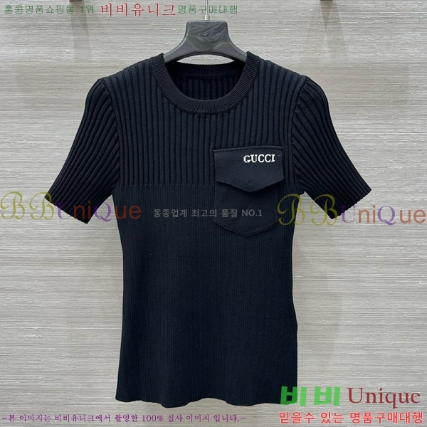    Ƽ GC2471110-2