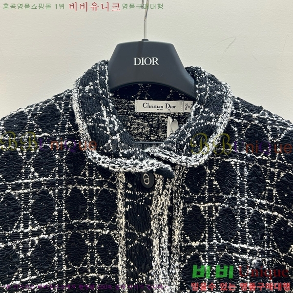     D2O45588-3