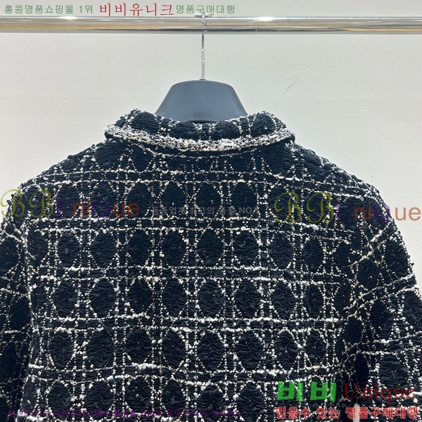     D2O45588-3