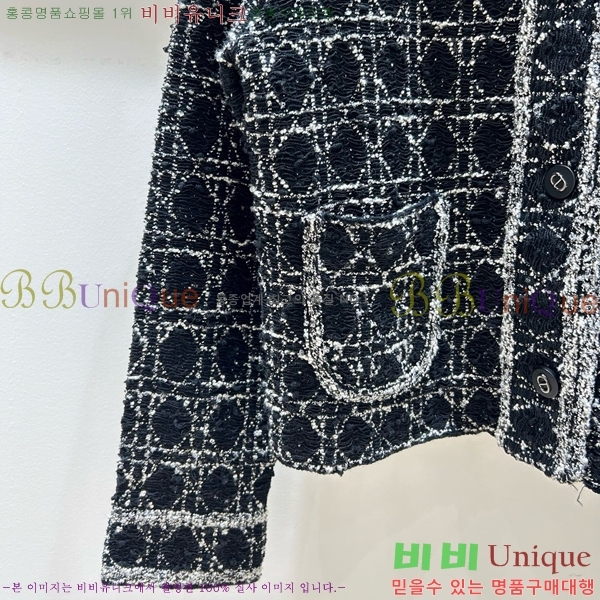     D2O45588-3