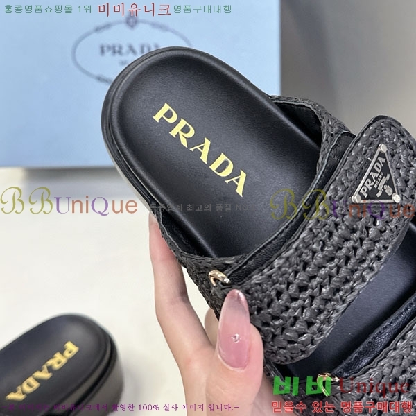    1PR2601
