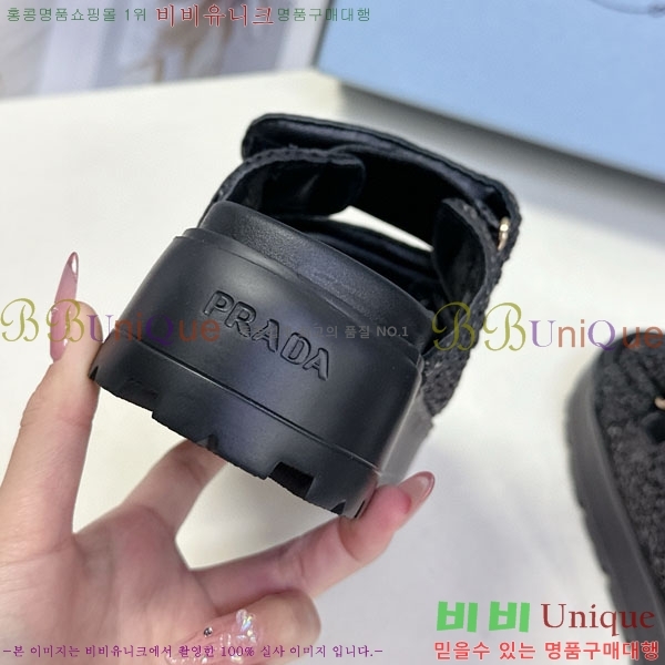    1PR2601