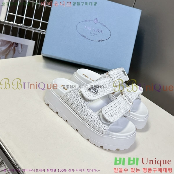    1PR2601-2