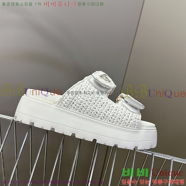    1PR2601-2