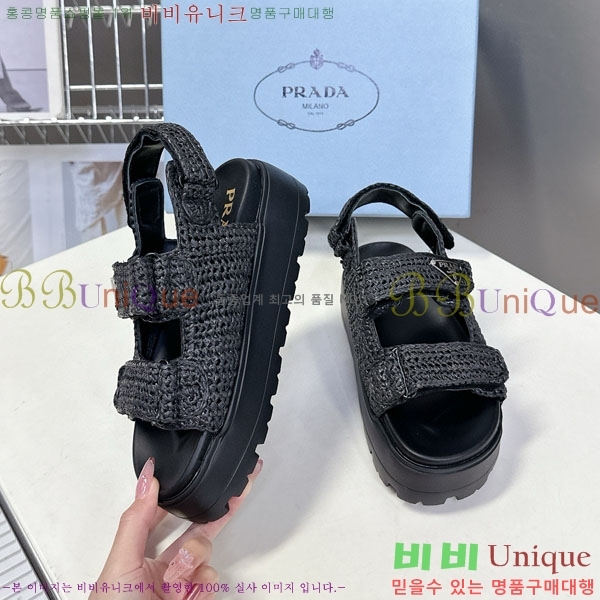    1PR2602