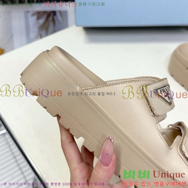    1PR267785-1