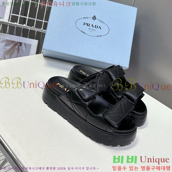    1PR267785-2