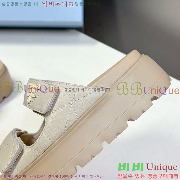    1PR267785-4