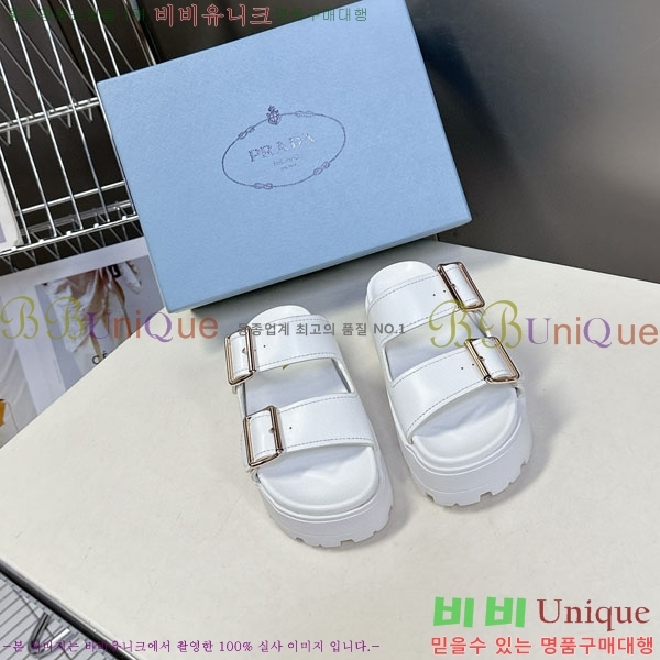    1PR267786-2