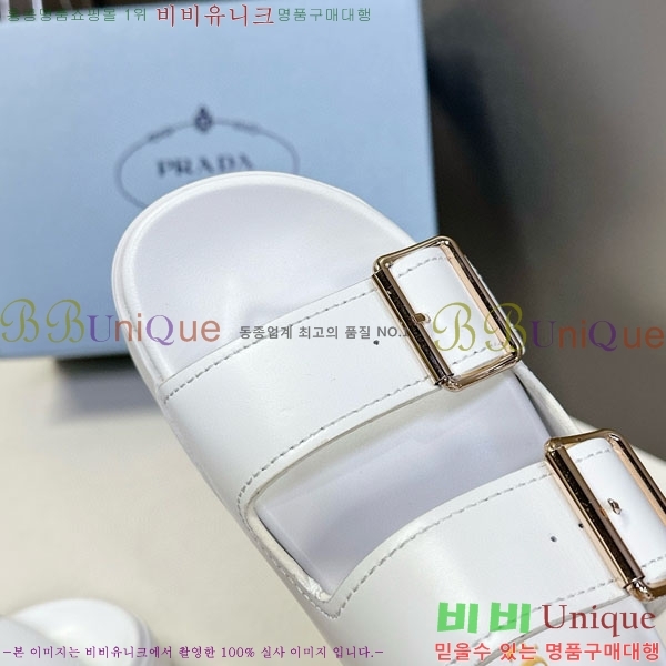    1PR267786-2