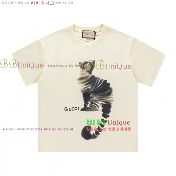    Ƽ GC2471110-10