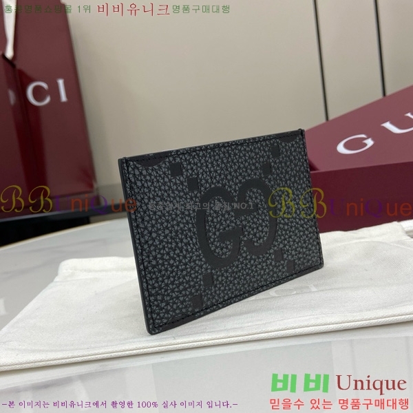 #���� ���� ī������ �ƽ� GG ī��Ȧ�� 812681-110