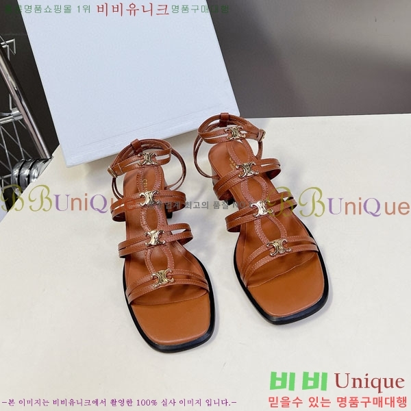    CE254115-1  4cm