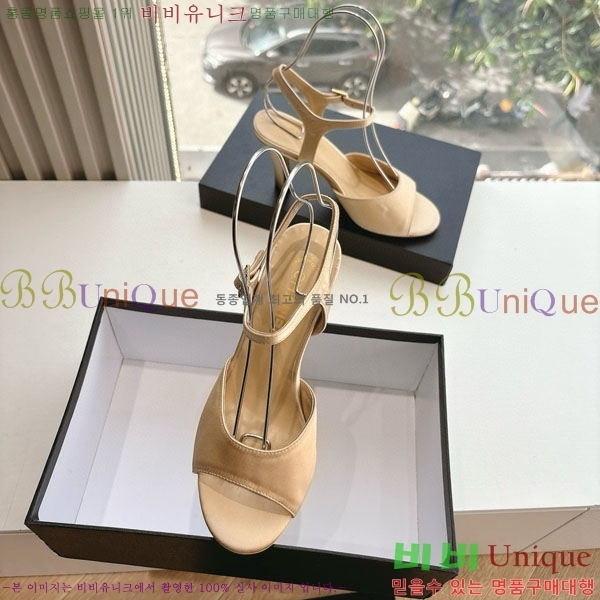  *   28CH200321-2