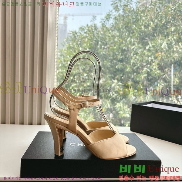  *   28CH200321-2