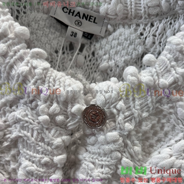  *  CH23223088-2