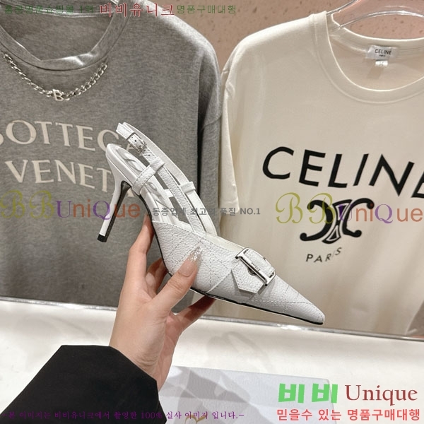    CE254121  8.5cm
