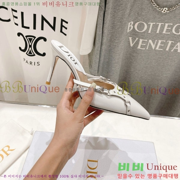    CE256606  8.5cm